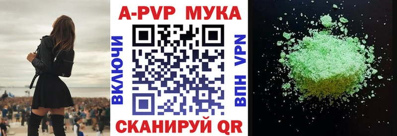 Альфа ПВП крисы CK  Ильский 