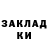 ГАШ гашик RAINWORS Play