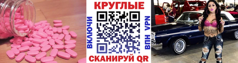 Ecstasy 99%  что такое наркотик  Ильский 