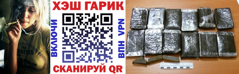 ГАШ Cannabis Ильский