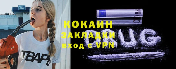 прущий лед Абинск