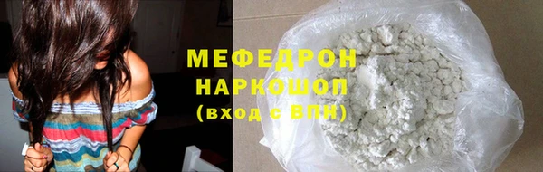 mdpv Новокубанск