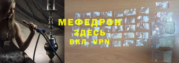 mdpv Новокубанск
