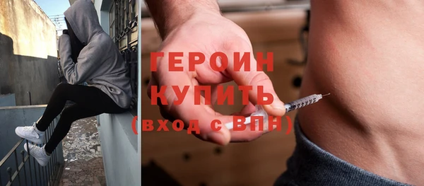 каннабис Новозыбков