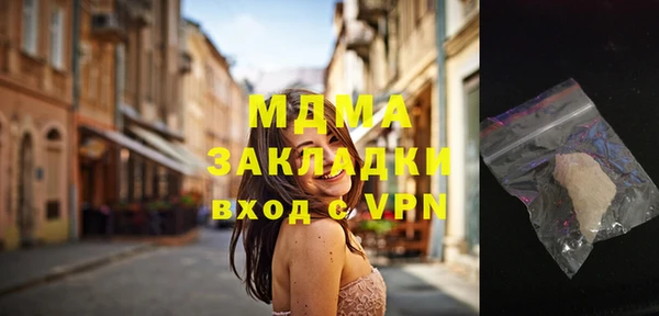 гашишное масло Новодвинск
