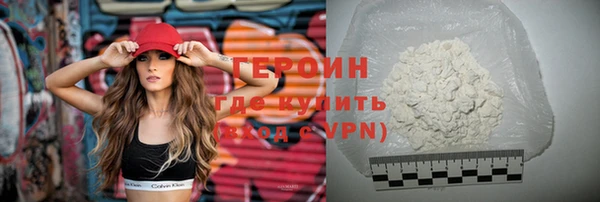 ALPHA-PVP Абаза