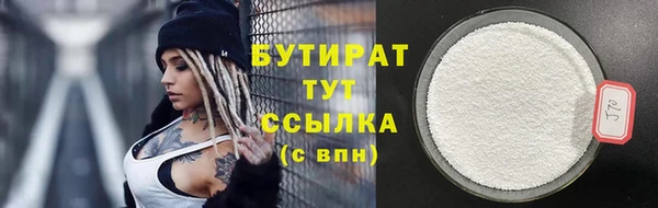 каннабис Беслан