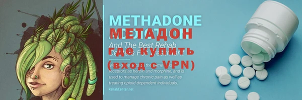 каннабис Новозыбков