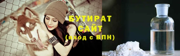 каннабис Новозыбков