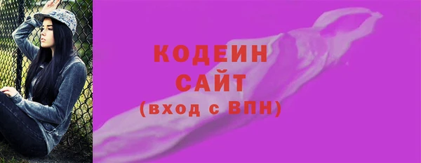 прущий лед Абинск