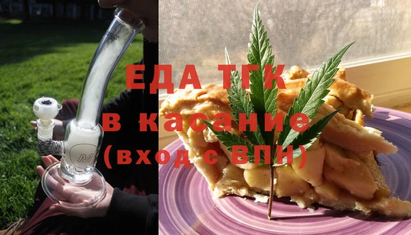 гашишное масло Новодвинск