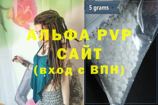 индика Абдулино
