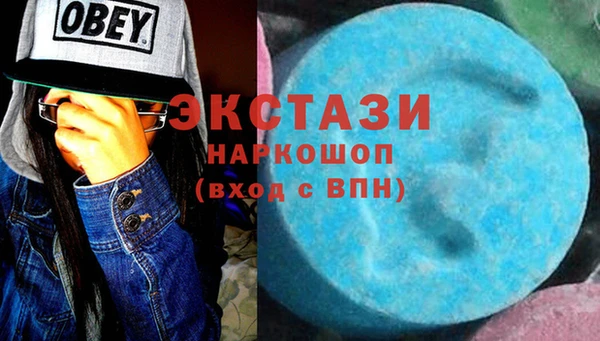 гашишное масло Новодвинск