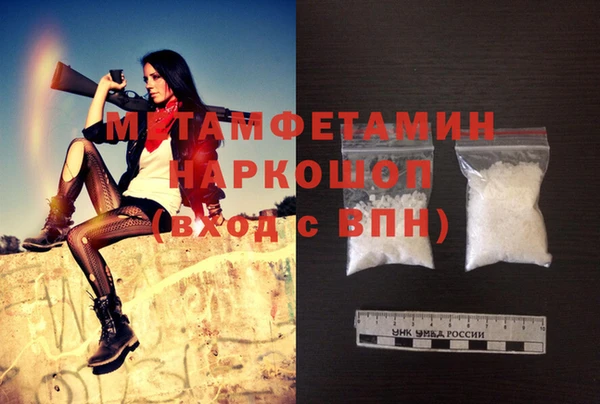 индика Абдулино