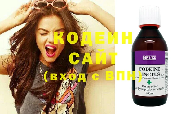 каннабис Новозыбков