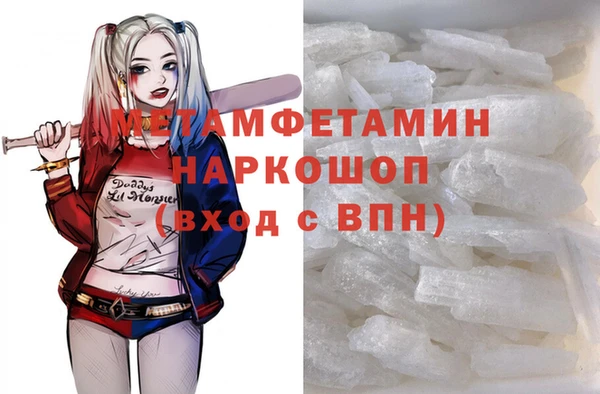 сатива Бикин