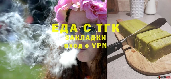 ALPHA-PVP Абаза