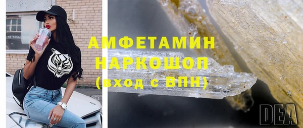 гашишное масло Новодвинск
