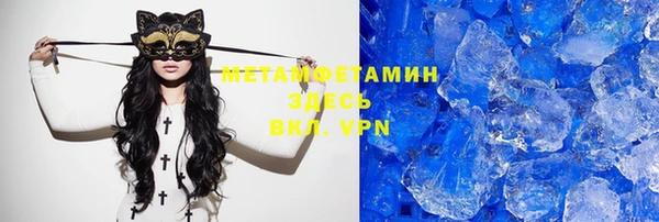 прущий лед Абинск