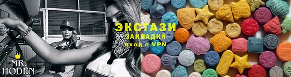 ALPHA-PVP Абаза