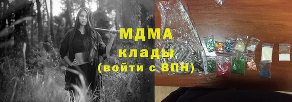 ALPHA-PVP Абаза