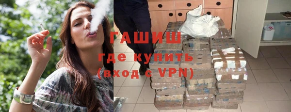 каннабис Новозыбков
