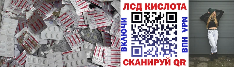 МЕГА ссылка  Ильский  Лсд 25 экстази кислота 