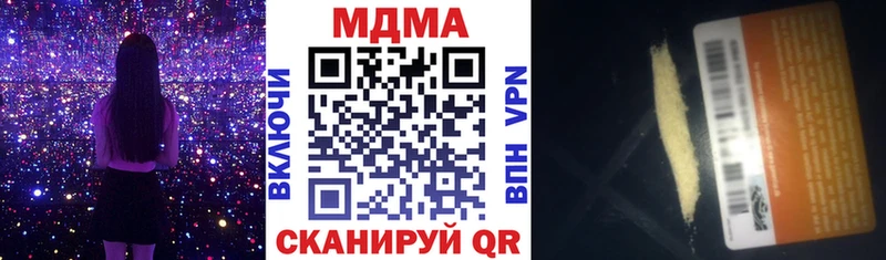 МДМА crystal дарнет шоп Ильский