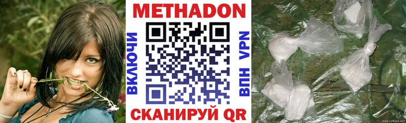 сайты даркнета клад  купить наркотики сайты  Ильский  МЕТАДОН methadone 