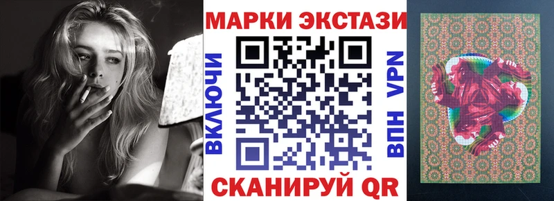 ссылка на мегу сайт  Ильский  Марки NBOMe 1,5мг  наркота 