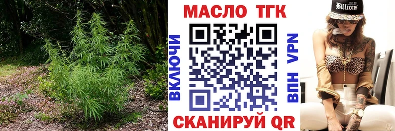 MEGA ссылка  Ильский  ТГК Wax  как найти закладки 